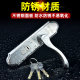 Fearless Stainless Steel Room Door Lock