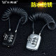Fearless password lock wire rope padlock helmet baby trolley wardrobe travel box lock outdoor waterproof rustproof