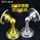 Fearless punch-free door stopper stainless steel