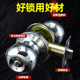 Three-rod ball lock made of thickened stainless steel