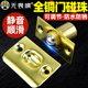 Fearless all-copper silent door bead