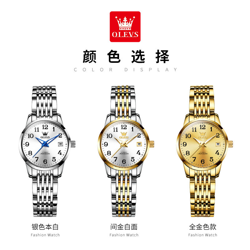 瑞士2022年新款女士防水名牌机械表 金锐手表国产腕表