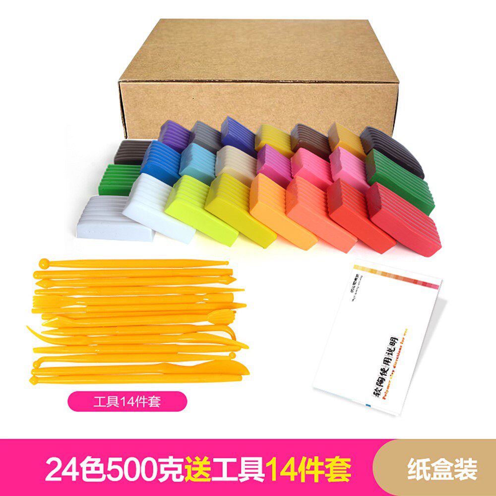  彩娇玩具软陶泥