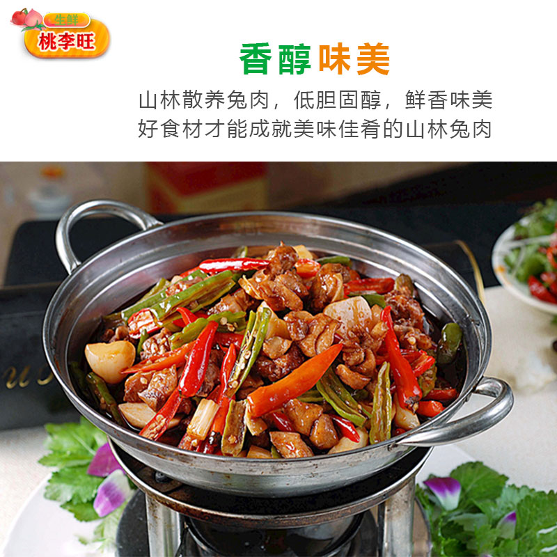 Freshly killed whole rabbit meat with head removed