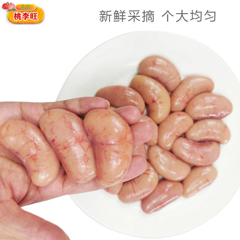 桃李旺 新鲜鸡腰子 散养土鸡腰子500g鸡卵子 公鸡蛋 鸡肾鸡春,淘宝优惠券,粉丝福利购,淘宝优惠卷