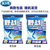 Authentic fragrant fish bait for wild blue crucian carp