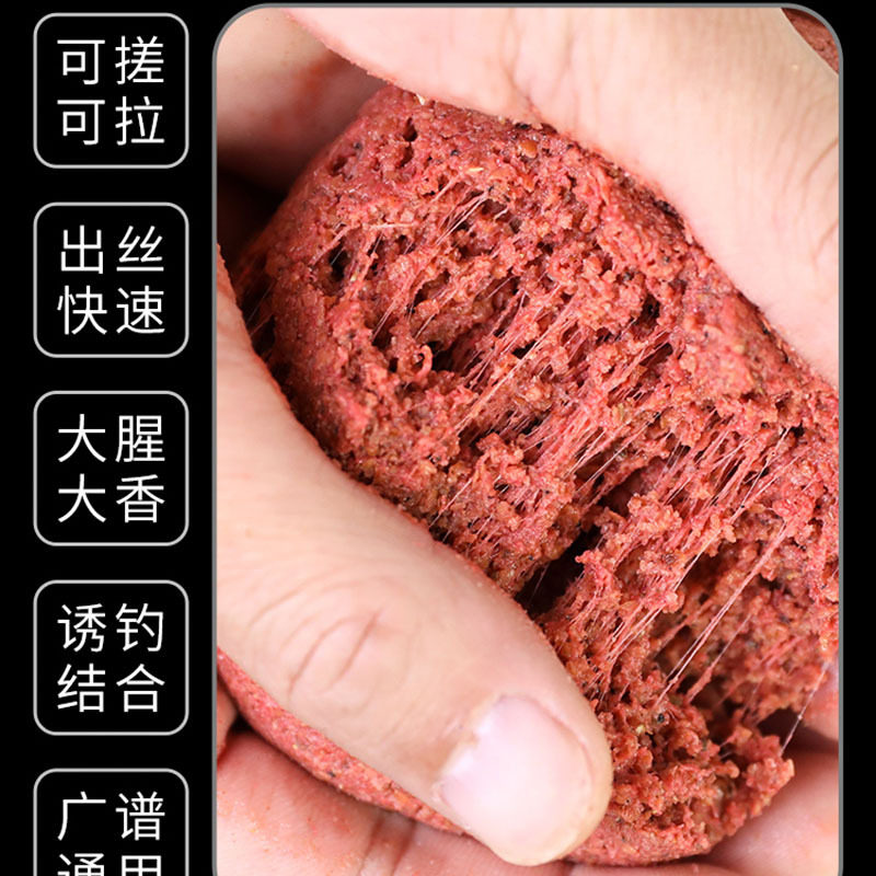 武汉天元邓刚同款天元鲫腥鲫鱼香版鱼饵钢弹2#秋冬季野钓垂钓饵料,淘宝优惠券,粉丝福利购,淘宝优惠卷