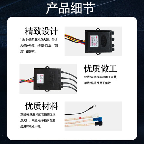 燃气灶脉冲点火器通用炉具电子控制器总成液化气天然气煤气灶配件 - 图1