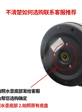 电热水壶耦合器烧水壶通用配件