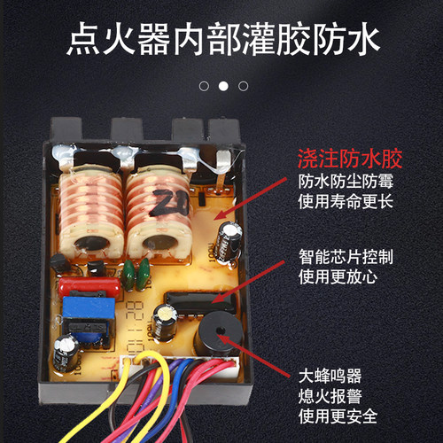 燃气灶脉冲点火器通用炉具电子控制器总成液化气天然气煤气灶配件 - 图2