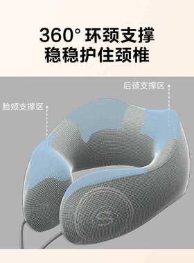 【24h发货】SKG护颈枕u型枕颈椎按摩仪飞机枕头便携脖子热敷枕N1