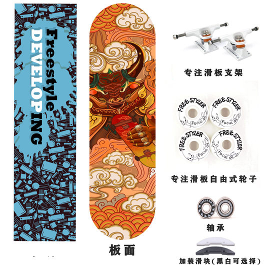 FOCUS se concentre sur le skateboard freestyle pour débutants et adultes