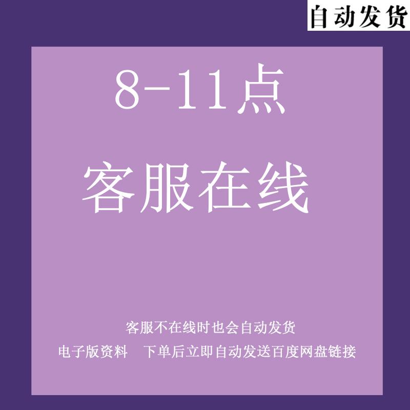 人教版pep小学三四五六年级英语春秋上下册学期教学计划范文模板