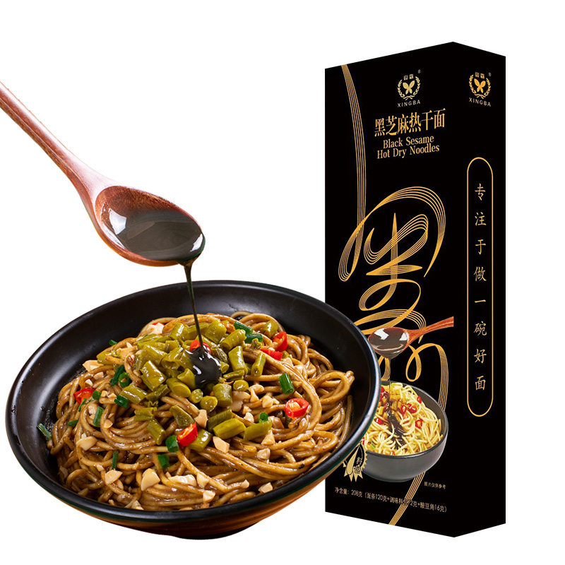 兴霸武汉黑芝麻热干面208g*10盒黑金版7种料包早餐夜宵干拌碱面条,淘宝优惠券,粉丝福利购,淘宝优惠卷