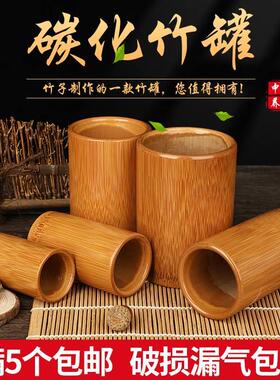 竹子碳化竹筒拔火罐竹罐木竹吸筒吸湿罐全套竹制小中大号家用套装