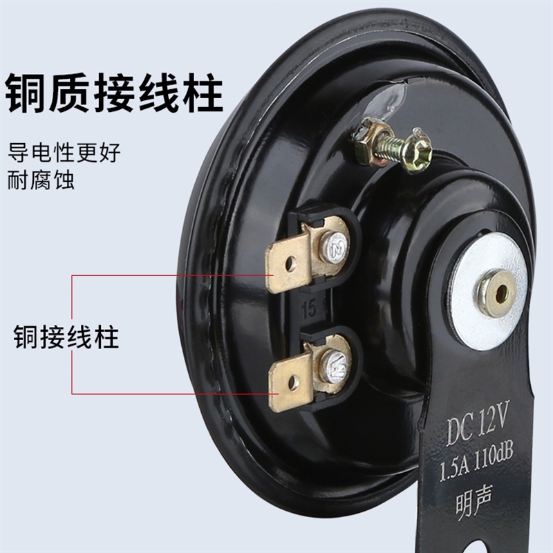 电动车喇叭12v48v60v三轮车喇叭电瓶车通用超响自行车摩托车嗽叭-图0