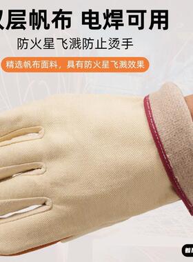 水果店开 剥榴莲专用手套加厚帆布防刺防扎电焊工工作干活隔热耐