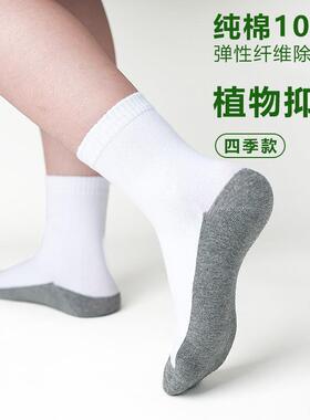 春夏秋季中筒袜薄纯棉男童白色袜子学生袜儿童运动袜纯白女童船袜