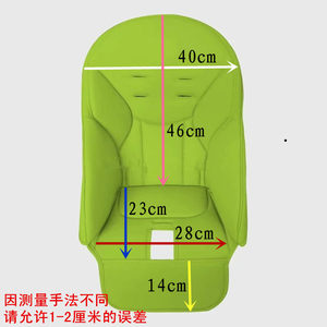 适用pegperego帕利高zero3儿童餐椅坐垫pouchK06餐椅PU皮套椅套