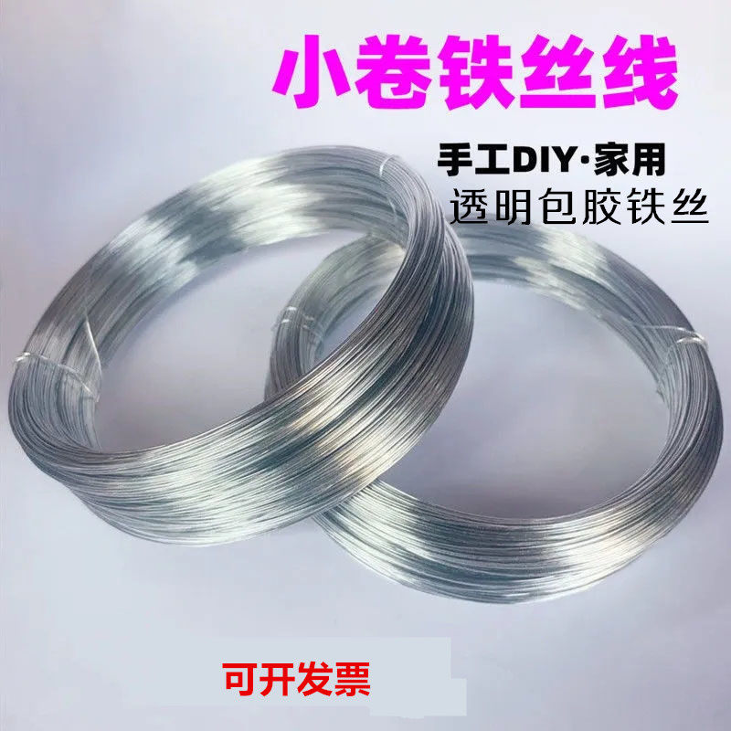 定型条铁丝包胶钩针星黛露发夹耳朵定型手工编织玩偶支架帽子定型,淘宝优惠券,粉丝福利购,淘宝优惠卷