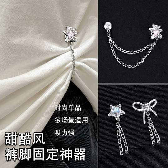 Слишком длинные брюки можно укоротить с помощью невидимого зажима для фиксации штанин.