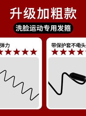 运动发箍男士洗脸压发头箍刘海