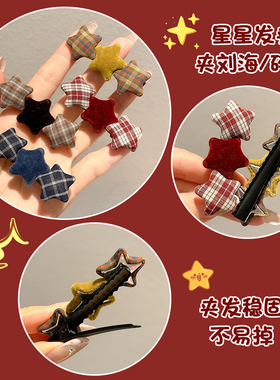 新年红色格纹星星发夹女成人刘海