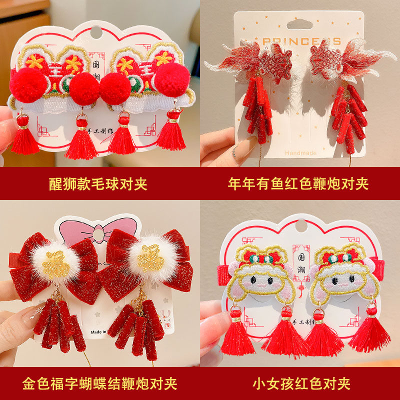 古风新年红色儿童蝴蝶结发夹女孩过年头饰女童中国风汉服配饰发卡,淘宝优惠券,粉丝福利购,淘宝优惠卷