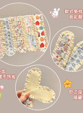 可爱魔术贴头发贴蕾丝发带发箍女