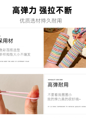 儿童拇指发圈女童头绳彩色小皮筋扎头不伤发婴儿扎小啾啾发绳头饰