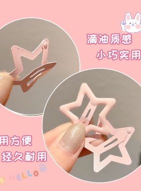 2024新款头饰~集美们快来种草吧