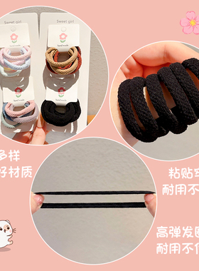 儿童高马尾发绳女童头绳扎头发