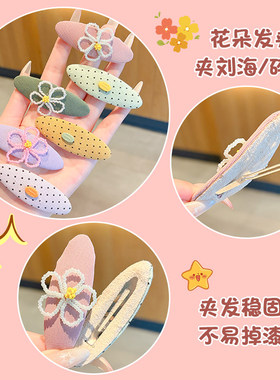 刘海侧边夹前额一字夹发卡碎发卡