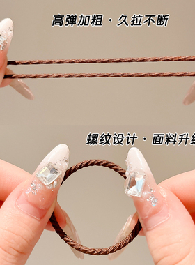 短发留长发过渡期神器黑色皮筋