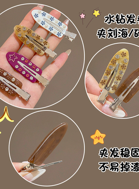水钻花朵发夹女士2026新款高端