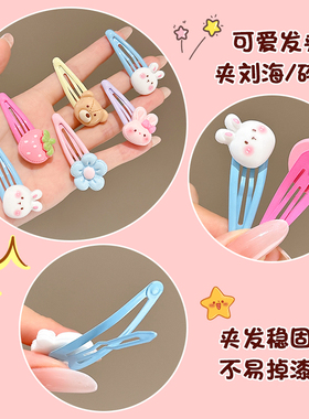 可爱儿童小发夹女孩刘海侧边夹