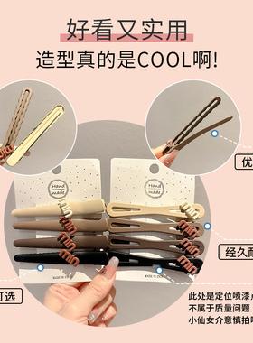 刘海碎发神器洗脸化妆专用发夹