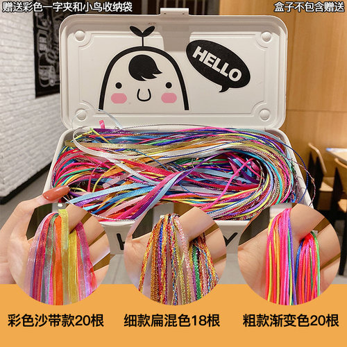 编发彩绳脏脏辫头绳发绳头发神器丝带头饰儿童彩色七彩发饰彩带女 - 图0