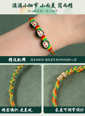 端午节小粽子五彩绳手工编织手链