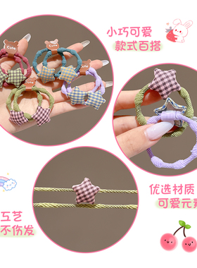 儿童彩色皮筋不伤发高弹力发绳