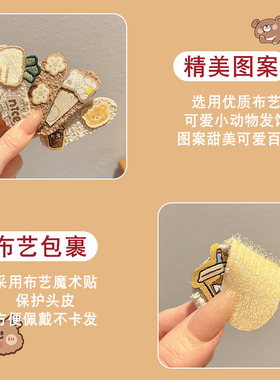 女儿童宝宝刘海贴头发魔术贴发夹
