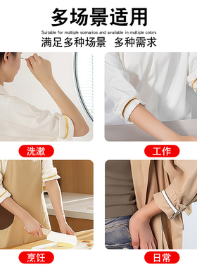 袖口固定器衣服下摆收紧神器绑带
