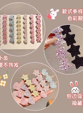 儿童星星发箍魔术贴头发贴女童