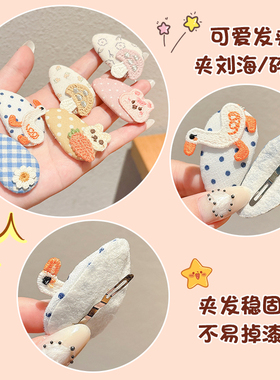 可爱卡通布艺儿童发夹女孩刘海