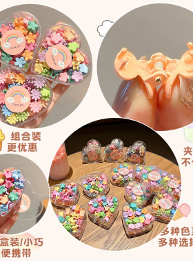 儿童刘海发夹不伤发迷你小抓夹