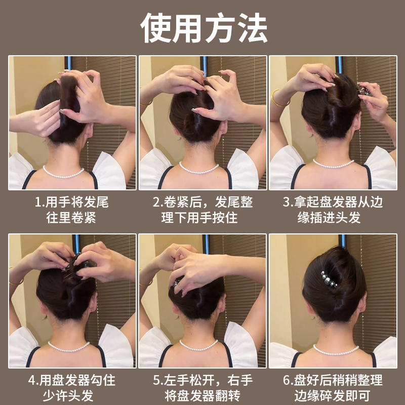 商品详情图片