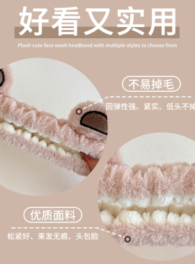 可爱毛绒洗脸发带发箍女2026新款