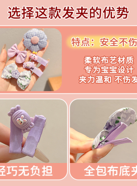 儿童宝宝发夹全包布胎毛夹子头饰