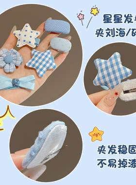 儿童蓝色波点星星蝴蝶结发夹女孩