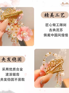 2024新款头饰~宝贝计划古风发夹